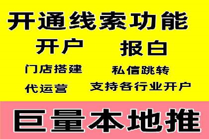 百度推广费用案例分析：如何实现低成本高效推广